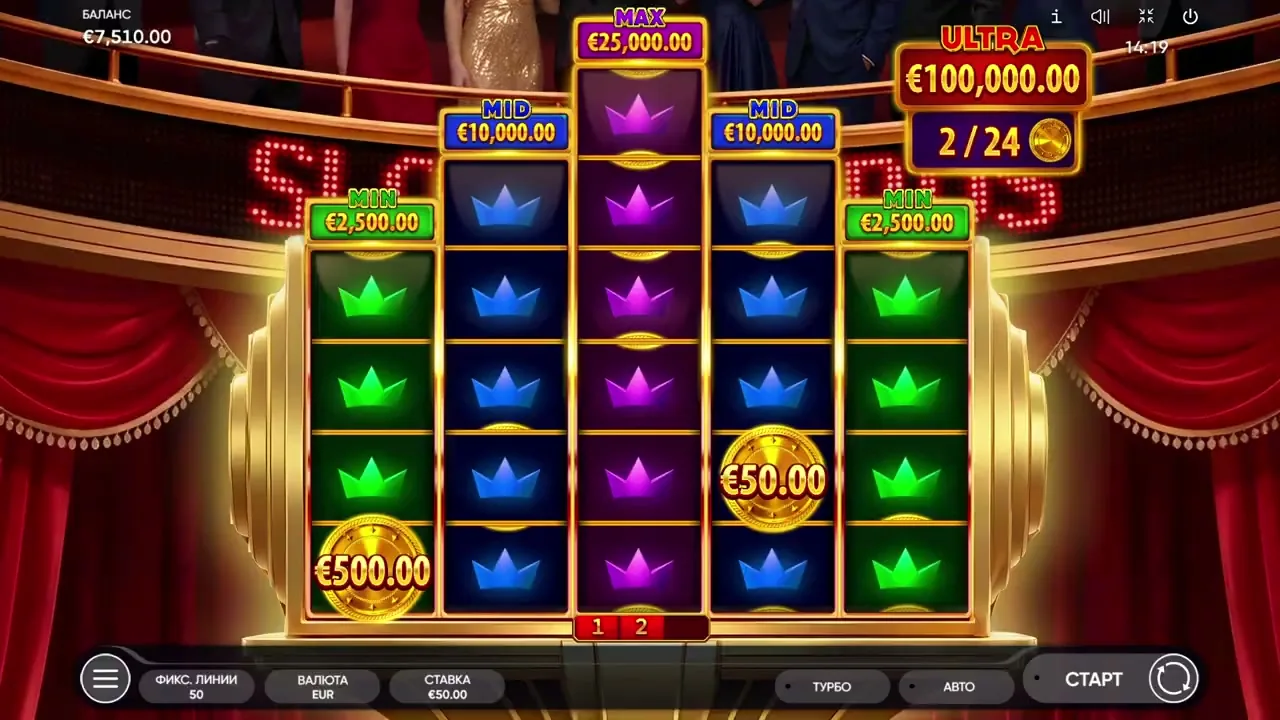 2026 Hit Slot