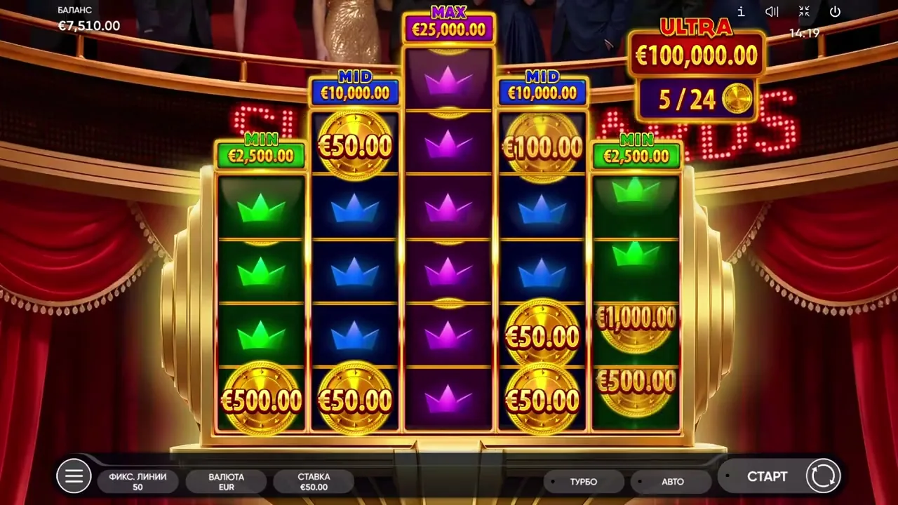 2026 Hit Slot