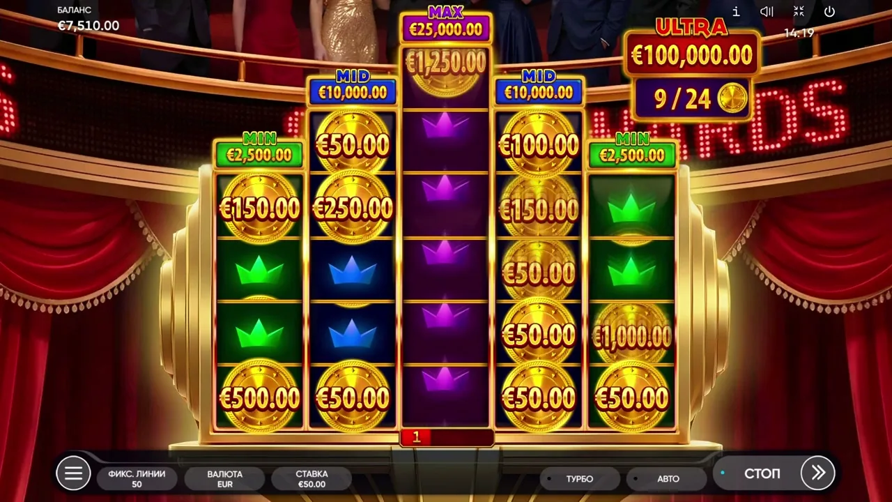 2026 Hit Slot